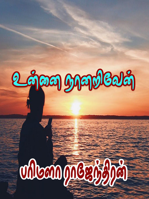 Title details for Unnai Naanariven by Parimala Rajendran - Available